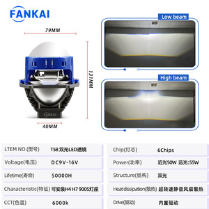 ไฟหน้า LED แบบลำแสงคู่ FANKAI ขนาด 3 นิ้ว 55W H4 6500K 12V สำหรับดัดแปลงและอัปเกรดรถยนต์ - Product Image 4