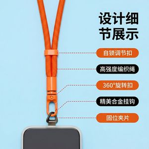 Sangle de téléphone pour poignet Wanlisheng, 7 mm, réglable, rotative, avec clip, anti-perte, corde en polyester, chaîne de téléphone à porter en bandoulière - Product Image 3