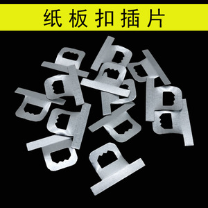 Photo <b>Frame</b> Metal <b>Clips</b> Stainless Steel 1000 Pieces Lightweight Cardboard Snap Fit Inserts Rectangle General Use - Product Image 4