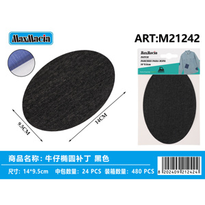 Fornitura all'ingrosso nero Denim cuciture 14x95cm ovale ricamato tessuto in feltro in metallo per la riparazione di abbigliamento Logo del Designer - Product Image 1