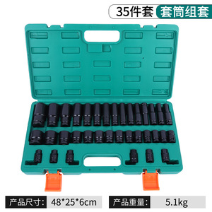 Kit de 35 pièces de manchons pneumatiques pour électrophorèse, avec tige de cintrage, phosphatage et épaississement en option, pièces détachées transfrontalières - Product Image 3