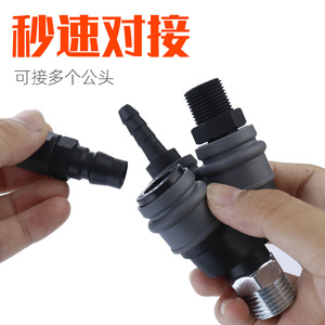 Fuxin Quick Coupler C Type 2 Way 3 Way PVC Plastic Air <b>Hose</b> Connector for <b>Compressors</b> Pneumatic Tools - Product Image 3