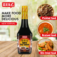 Camill Factory Vente en gros 760ml OEM ODM Sauce soja épicée 2025 Nouvelle saveur Halal Certifié BRC Sauces soja liquide au piment fort
