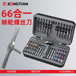 ชุดไขควงอเนกประสงค์เหล็ก S2 พร้อมหัวแม่เหล็ก ชุดเครื่องมือซ่อมโทรศัพท์ - Product Image 3