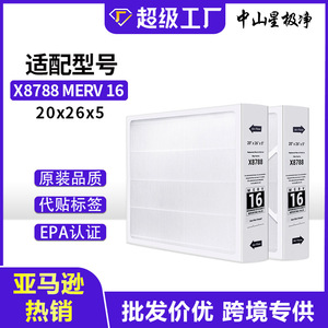 Star Purification <b>Air</b> <b>Purifier</b> Filter 20x26x5 Inches MERV16 <b>HEPA</b> For Lennox X8788 - Product Image 5