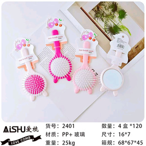 Brosse à cheveux avec miroir, peigne rond en nylon pour le coiffage des cheveux, usage général - Product Image 4