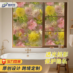 Privacy Film Window Stickers Light Filtering Opaque PVC Waterproof Static Cling For Bathroom Shower Minimalist Design White - Product Image 3