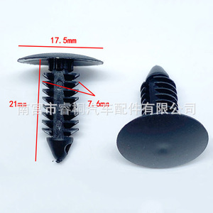 Remaches de Plástico Shuangxuan de 7mm para Parachoques de Coche, Pernos de Empuje A16, Juego de 100/150 Piezas - Product Image 2