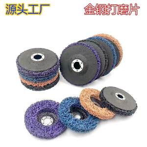 Disques à lamelles neutres 46 en carbure de silicium, extra durs, bleus, pour le polissage des métaux et l'élimination de la rouille - Product Image 4