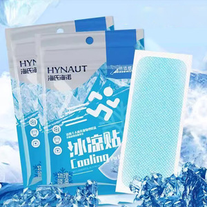 Haiernobecool Cooling Patches, Universal <b>Physical</b> Cooling, Adult and Children's Cooling Patches, 10 Patches - Product Image 1