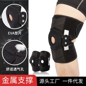 Cross-<b>Strap</b> Metal <b>Knee</b> Brace With Double Aluminum Plate <b>Support</b> Patellar Tracking Disorder Basketball Running Unisex Black - Product Image 2