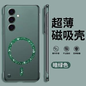 เคสแข็งป้องกันการตกสุดหรูสำหรับ S25ซัมซุง + ดีไซน์ไร้ขอบแม่เหล็กแวววาวคุณสมบัติสุดสร้างสรรค์ที่ทันสมัย - Product Image 4