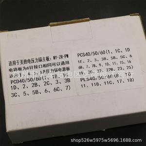 มีเดียหม้อหุงข้าวไฟฟ้าแผงวงจรพลาสติก MY-ZR-PW PCD40 L112mm W50mm โมดูลควบคุมวงจร - Product Image 2