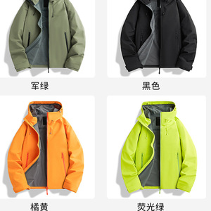 Chaqueta Cortavientos de Una Sola Capa para Hombre, Estilo Montaña, Uniformes de Trabajo, Impresión de Logotipo Personalizado - Product Image 3