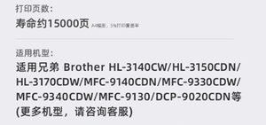 Compatible avec la cartouche de toner <span class=keywords><strong>Brother</strong></span> DR-261CL HL-3150CDN 3170CDW Boîte de toner <span class=keywords><strong>MFC</strong></span>-9140CDN Imprimante 9330CDW <span class=keywords><strong>9340CDW</strong></span> DCP-9020CD - Product Image 6
