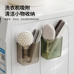 Magnetic Wall Mounted Storage Box Rectangle Translucent Green And Gray Fridge Organizer Kitchen Bathroom Use - Product Image 3