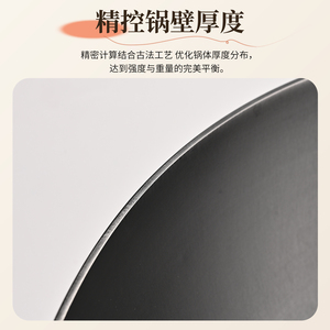 Wok de hierro fundido de 32 cm sin recubrimiento, antiadherente, para cocinas de gas e inducción, uso doméstico. - Product Image 4