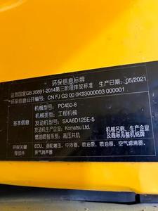 Alta calidad utilizada para excavadora sobre orugas Komatsu PC450 a la venta, precio competitivo con componente de motor central - Product Image 4