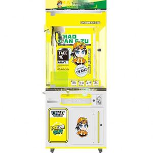 2025 New Coin-Operated Crane Machine Colorful Sky <b>Clip</b> Tide Play XINWA Brand Metal Electromechanical Family Gift Snacks - Product Image 1