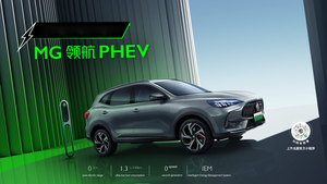 Nouveaux véhicules électriques chinois bon marché 1.5T hybride de luxe <span class=keywords><strong>SUV</strong></span> <span class=keywords><strong>MG</strong></span> Pilot PHEV Series avec moteur EV 4 roues direction à gauche - Product Image 2