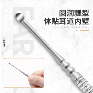 Kit de cure-oreilles en acier inoxydable avec embout à ressort, outil de nettoyage d'oreilles en spirale, ensemble de 6 pièces, outil d'élimination du cérumen. - Product Image 2