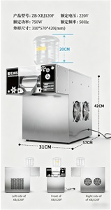 Machine à glace professionnelle à flocons de neige refroidie à l'eau, glace comestible pour les boutiques de desserts haut de gamme et les cafés - Product Image 5