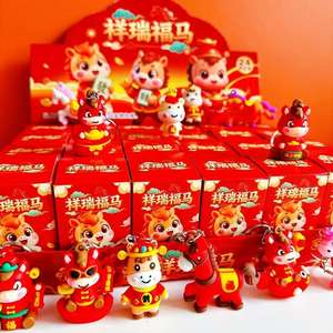 Caja Sorpresa Xiangrui <span class=keywords><strong>Fuma</strong></span> 2026, Nuevo Llavero de Plástico con Diseño de Dibujos Animados del Año del Caballo, Colgante para Bolsa, Regalo Infantil, Embalaje Original - Product Image 3
