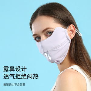 Qianqianwo Cycling Mask Full Face Adjustable UV Protection Summer Outdoor Unisex Lightweight Sunshade Facekini - Product Image 4