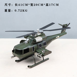 Modèle d'<span class=keywords><strong>avion</strong></span> pour enfants, jouets pour enfants, Mini <span class=keywords><strong>avion</strong></span> Vintage en métal, modèle d'<span class=keywords><strong>avion</strong></span>, planeur biavion enfants cadeaux maison bureau déco - Product Image 5