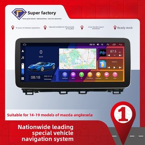 Reproductor de DVD para Auto HD con GPS, Navegación y <span class=keywords><strong>Carplay</strong></span> para <span class=keywords><strong>Mazda</strong></span> Axela 14-19 - Product Image 2