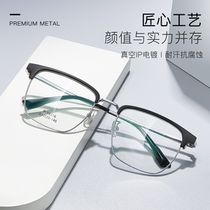 Montures de lunettes ovales Danyang, monture complète, verres en résine, confortables, unisexes, design quadrilatère 10316 - Product Image 4