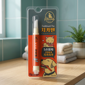 The <b>Pet</b> Wants Chika Pen Dog Modern Multi-Function 5-Second Oral Care Treatment Toothbrush Unscented Fast Charging Best Selling - Product Image 3