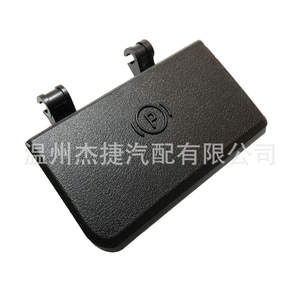 Palanca de Liberación del Freno de Estacionamiento Dodge 1NL97XDVAA, Equipo de Estacionamiento Compatible - Product Image 4