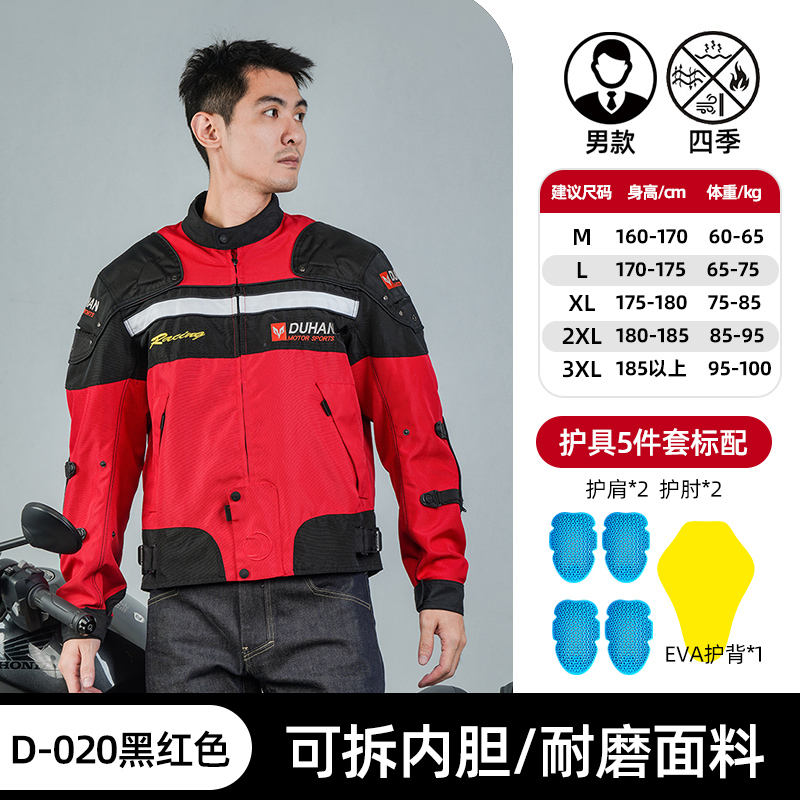 D-020 [negro y rojo]]