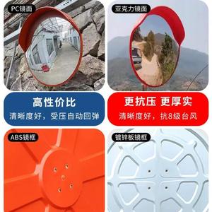 Miroir convexe rond en PMMA pour l'extérieur, miroir de sécurité pour les intersections et les angles - Product Image 4
