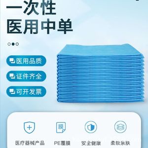 Draps de lit jetables imperméables bleus à 2 plis Haishi Hainuo Medical Pad pour examen hospitalier, chirurgie et soins - Product Image 5