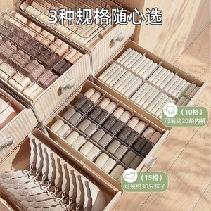 Clothing Organizer Drawer Storage Box With Lid And Compartments Stackable For Socks Underwear Bra Wardrobe Organization - Product Image 3