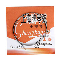 Vente de gros Cordes de violon Fil d'acier 4/4/1/2 1/4 1/8