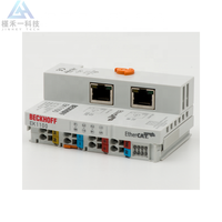 Nouveau câble de données pour robot industriel KUKA, ensemble de câbles de rechange, 890 mm, connecteur Y-CON/RJ45, 00166356 00-166-356, en stock