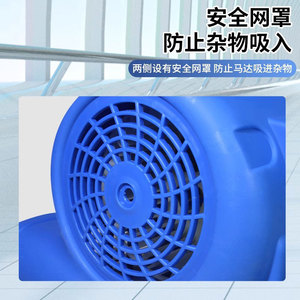 Commercial Floor Dryer JHG240 Blue Plastic Three Speed For Ground Drying - Product Image 2
