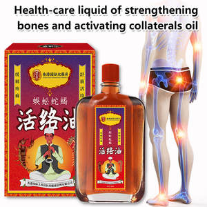 Crema di sollievo millepiedi e scorpione per spalle al collo vita e gambe-olio di fiori rossi a base di dolore a base di erbe - Product Image 2