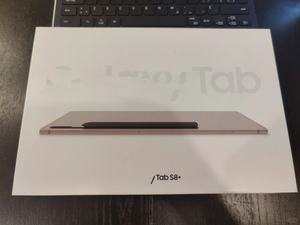 แท็บเล็ต Samsung Galaxy <span class=keywords><strong>Tab</strong></span> <span class=keywords><strong>S8</strong></span> <span class=keywords><strong>Plus</strong></span> <span class=keywords><strong>5G</strong></span> - หน้าจอ Super AMOLED 12.4 นิ้ว 120Hz, ชิปเซ็ต Snapdragon 8 Gen 1, กันน้ำระดับ IP68, สภาพเหมือนใหม่ 99% (Refurbished) - Product Image 6