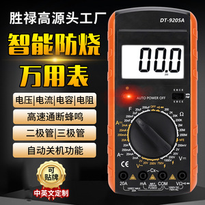 Multímetro Digital Dt9205a de 3 Dígitos, 1000V CC, 750V CA, 20A, Apagado Automático, para Pruebas Eléctricas - Product Image 1