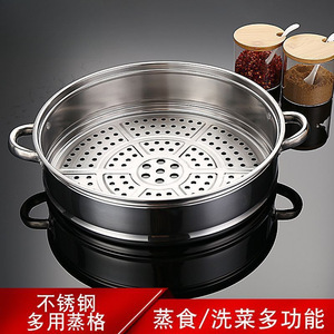 Steaming trays, steaming <b>racks</b>, steaming baskets (hot-selling items include steaming <b>cloth</b>), thickened and heightened stainless - Product Image 5