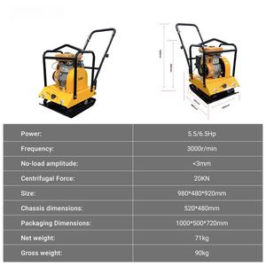 Placa Compactadora Vibratoria <span class=keywords><strong>de</strong></span> Alto Rendimiento con Motor Diésel Honda C120T, Compactadora <span class=keywords><strong>de</strong></span> Tierra para Construcción - Product Image 4