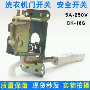 Interruptor de puerta para lavadora, interruptor de bloqueo de seguridad de 10A y 230V para electrodomésticos Rongshida - Product Image 4