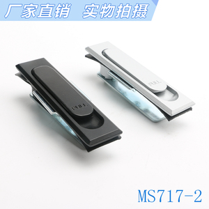Cerradura de Manija Plana Haitan MS717-2, Acabado Negro Mate, Cerradura para Caja Eléctrica y Gabinete - Product Image 2