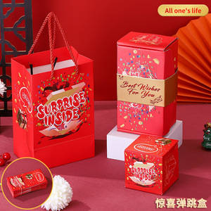 Surprise pour la Saint-Valentin, boîte à surprise I LOVE YOU, boîte cadeau créative pour l'argent, boîte en carton recyclable rigide pour couples, idée cadeau d'anniversaire - Product Image 3