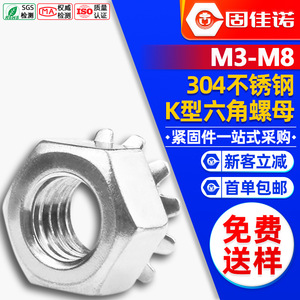 304KKKKM3/M4/M5/M6 - Product Image 1