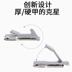 German-made <b>nail</b> clippers, creative <b>nail</b> clippers, single <b>nail</b> clippers, technologically advanced <b>nail</b> <b>scissors</b>, fashionable - Product Image 4